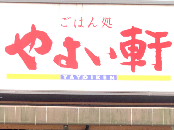 私たちについて