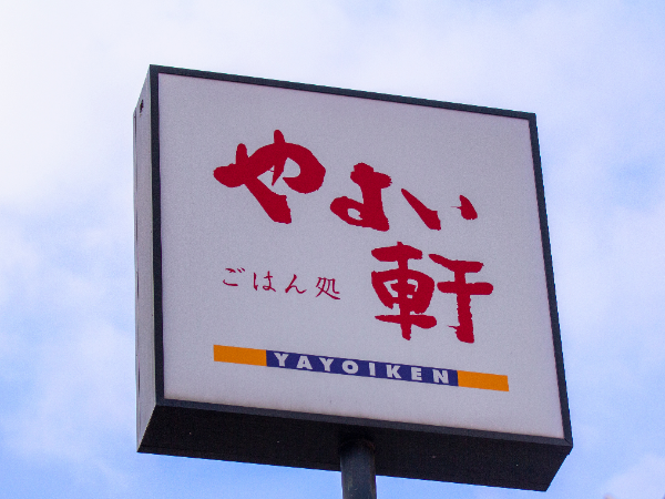 制度・環境・文化