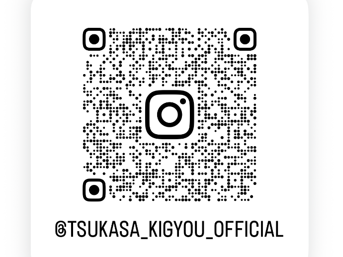 【TSUKASA公式SNSを開設しました】