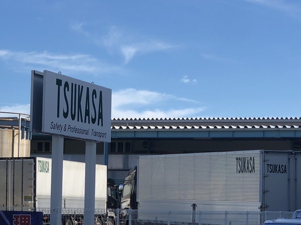 0405富士_◎地元で働きながら安定収入。無事故手当・長期休暇あり◎中距離だからこそ生活も仕事も両立できる◎定年65歳長く働けます◎賞与年2回・週休2日・手当充実