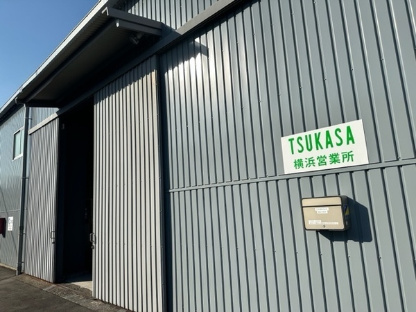 幅広い業界への提案が可能！
総合物流サービスを展開する会社