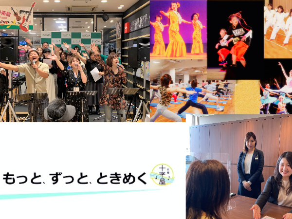 制度・環境・文化