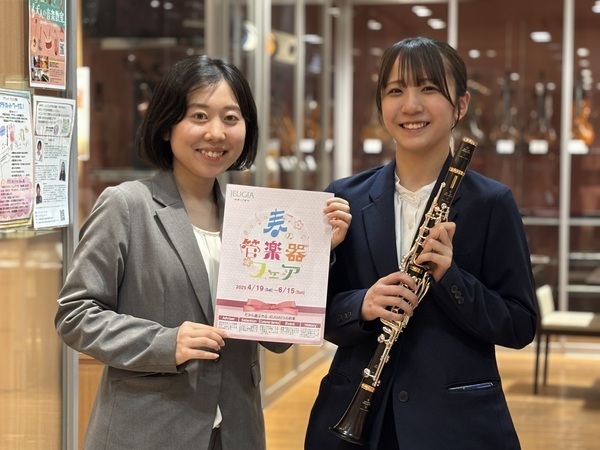 【契約社員】京都の本店で活躍!管弦楽器専門の接客販売スタッフ