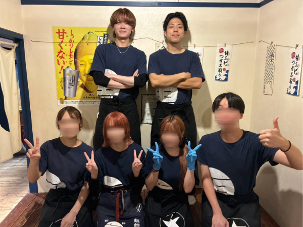 募集詳細