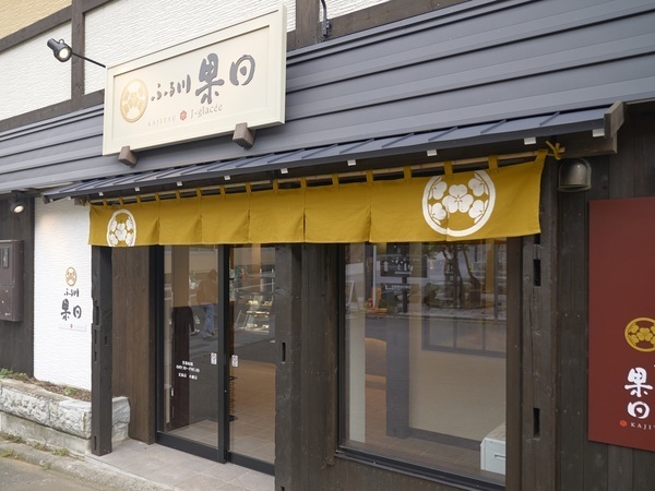 パティシエ／製菓スタッフ（経験者）