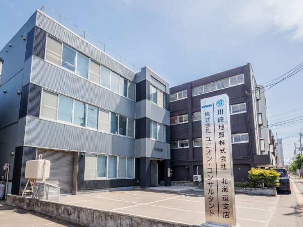 「見えないところで、地域とひとの暮らしを守る。」