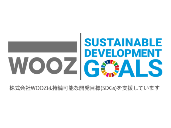持続可能な社会実現のためにWOOZが考える3つの道すじ