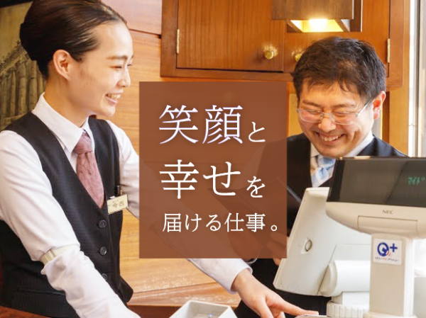 【アルバイト】高級喫茶店のホールおよびバリスタスタッフ/六本木駅徒歩1分/主婦(主夫)・学生活躍中!/昇給随時(能力、貢献度による)/社会保険完備/珈琲セミナーや紅茶セミナーなど教育体制あり/通勤手当支給(規定有)/40代、50代活躍中!