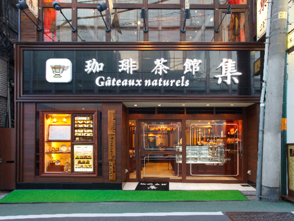 『集グループ』の誕生と歴史