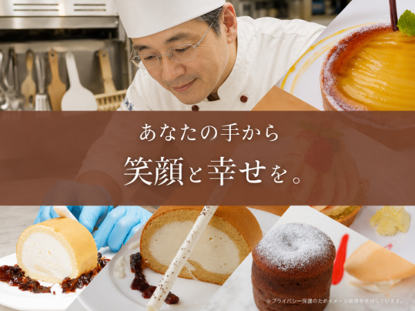 【正社員】高級喫茶店のパティシエ正社員/渋谷駅徒歩5分/自家製ケーキ製造/食事付き(店内商品一品無料)/早期キャリアアップも可能