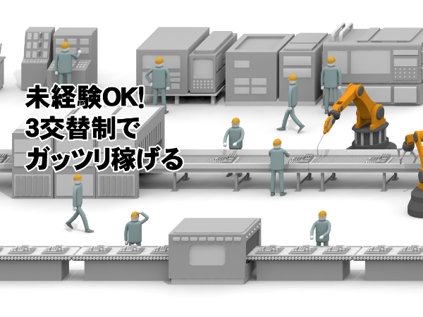 パルプ製造ラインでの軽作業 検品・計量・梱包