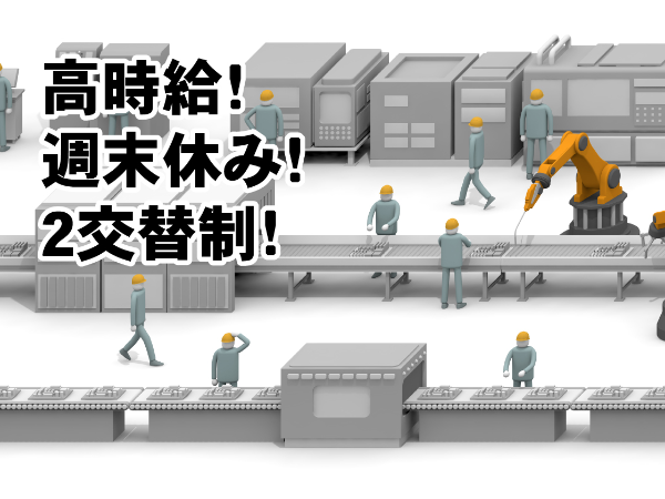 印刷機オペレーター