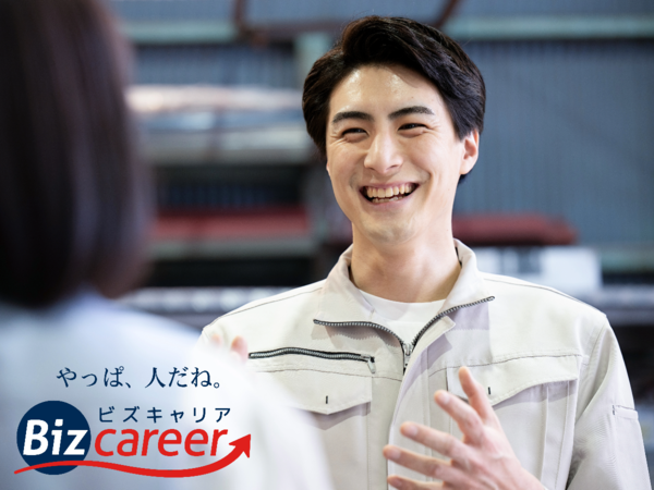 幅広い職種と優良企業の求人情報を提供しています。