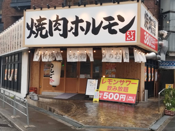 「飲食×福祉」で急成長を遂げています。