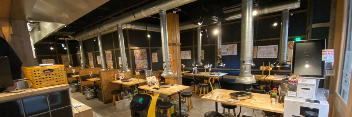 いつもファンキーな有限会社