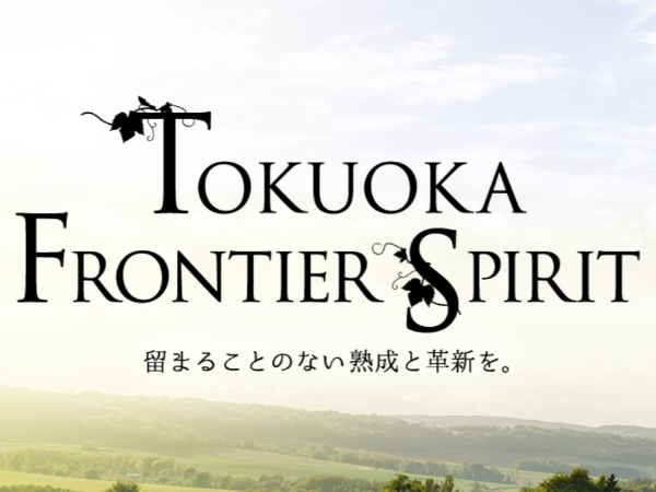 私たちについて