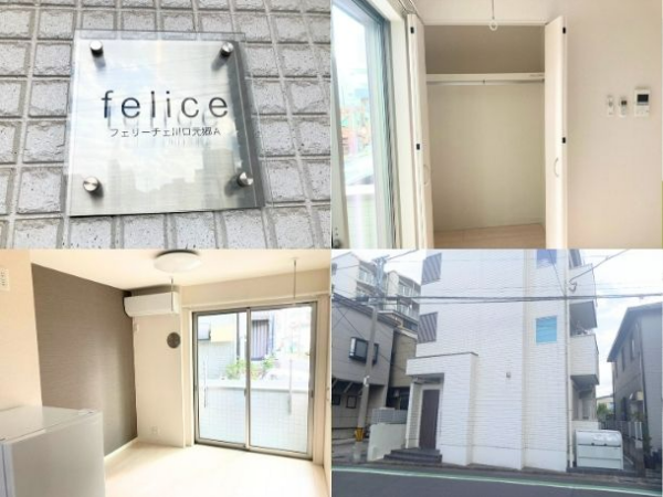 【即入居OK！家賃は相場の50％OFF】