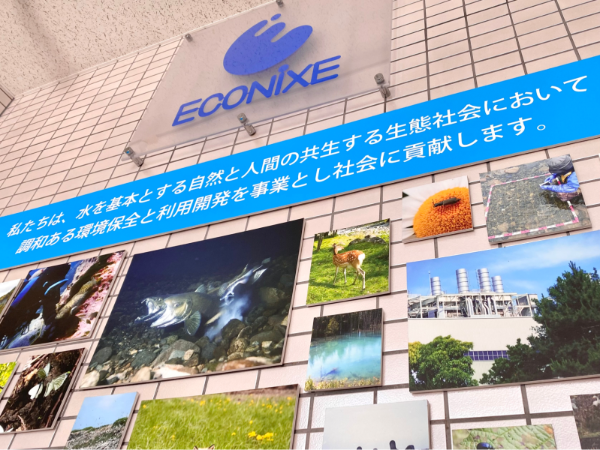 【正社員／中途採用】経理分野のマネージャー候補　★経験者優遇　★資格補助・手当あり　★住宅・家族手当あり