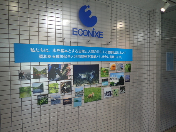 入社のきっかけ