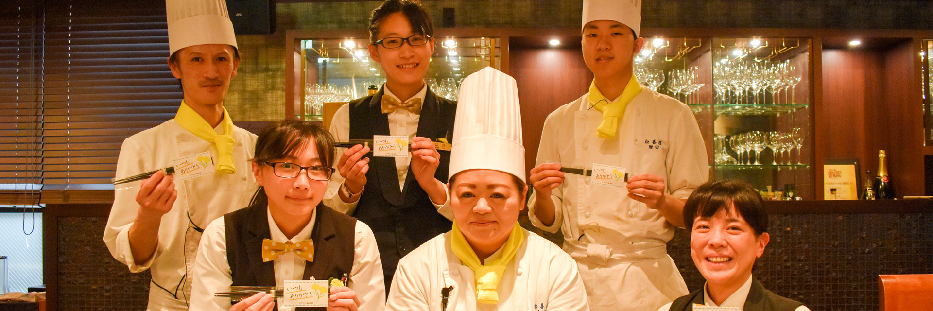 株式会社松喜屋