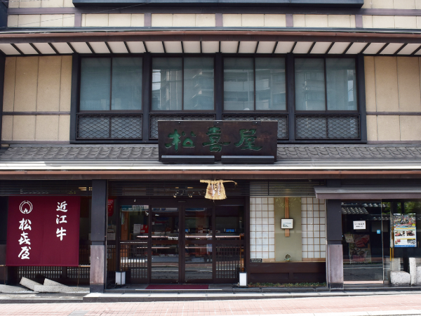 私たちについて