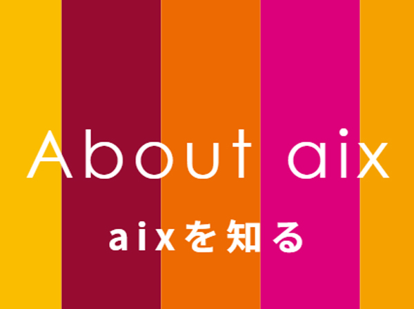───アイックスグループについて───