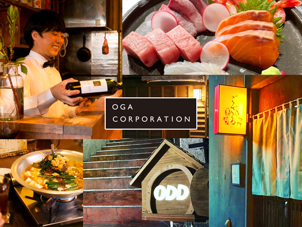 ////////【 当社のご紹介 】////////