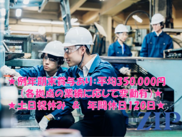 【北九州】電気工事施工管理/官公庁向けの公共事業が中心/転勤無し/経験不問/土日祝休み/年間休日120日以上/例年、期末賞与あり