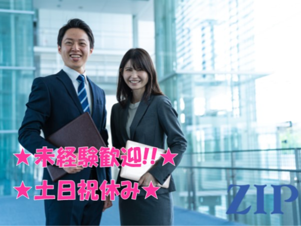 【福岡/朝倉市】製造オペレーター ◆未経験◎ 白くまアイスでお馴染/有名アイスを開発製造/基本土日祝休み