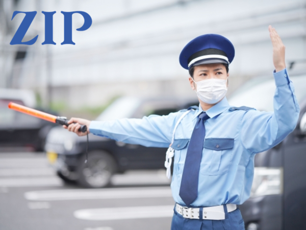 「岡山/北区」警備管理の地域限定総合職/未経験歓迎/管理職候補