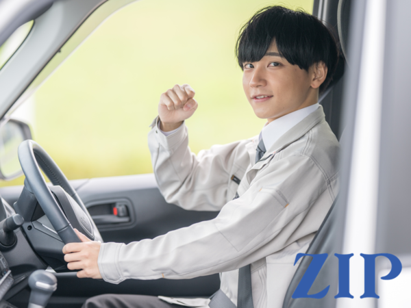 「岡山／瀬戸内」出荷作業担当／未経験歓迎／基本土日祝休／残業月20h程度／転勤無