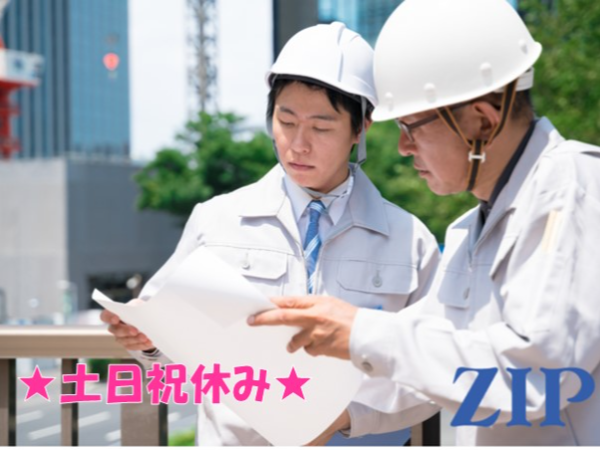 【福岡】マンション開発部　建築課/土日祝休み