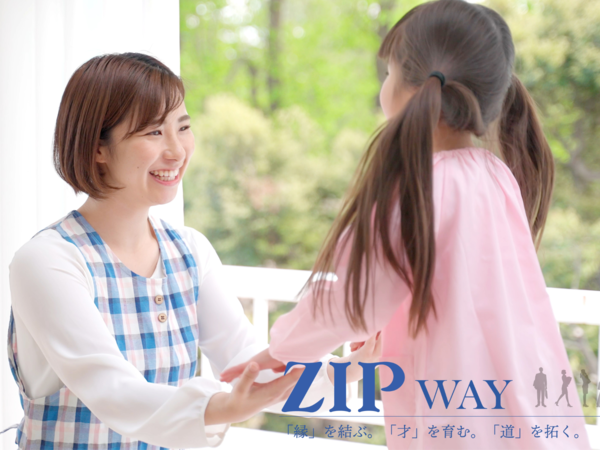 「福岡」日本語教師/グローバルビジネス科/生徒数増加中で安定基盤/残業ほぼなし/年間休日120日