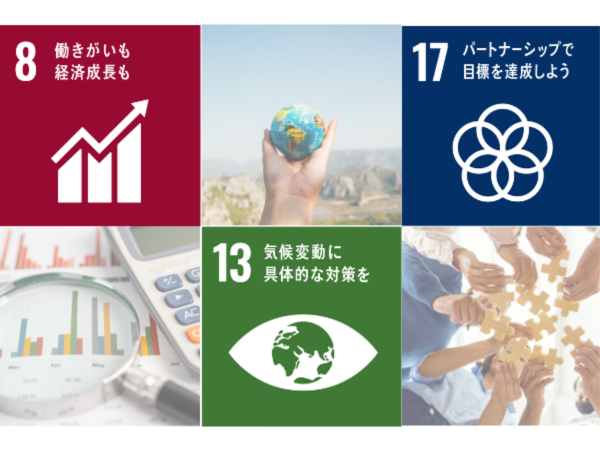 取り組みについて②