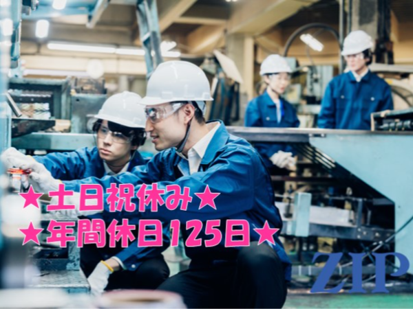 【福岡/博多】電気技術職（太陽光発電設備の施工管理） 創業76年の安定企業／土日祝休み／年間休日125日