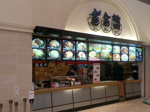 金金醤　あみプレミアム・アウトレット／料理人