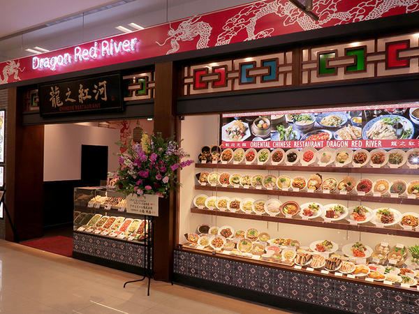 【今春リニューアル】ドラゴンレッドリバー　ゆめタウン久留米／調理見習い