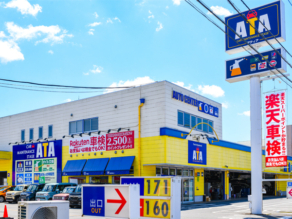 ～…『株式会社ムラカミ』について…～