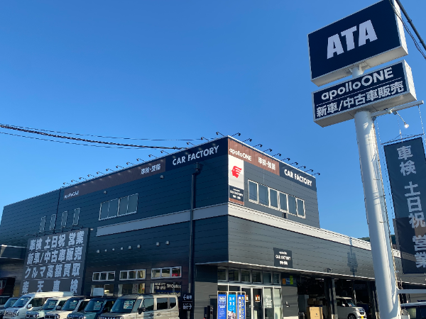 【アルバイト/受付スタッフ：オートケアセンターATA友部店】事務経験が浅い方も歓迎します◎久しぶりのお仕事の方も歓迎！9時出社・17時退勤で子育て中の方も働きやすい◎経験・資格は不要です★社員登用制度あり！