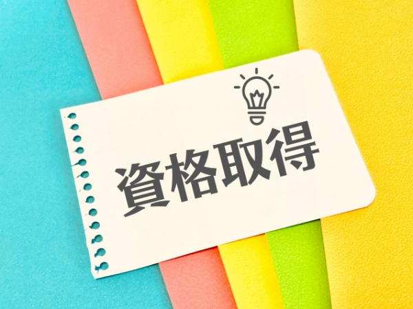 ・-・-・キャリアUP可能のサポート体制・-・-・