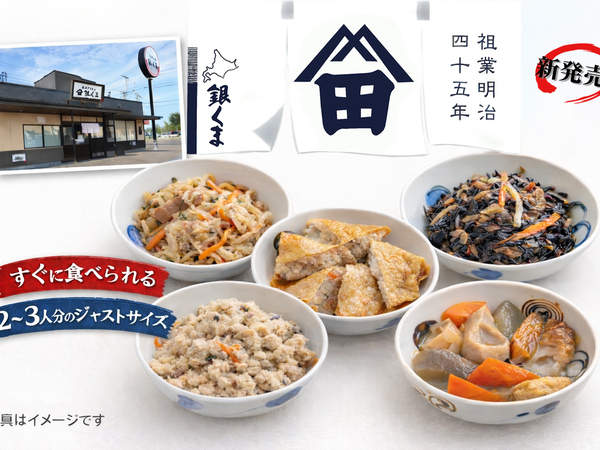 制度・環境・文化