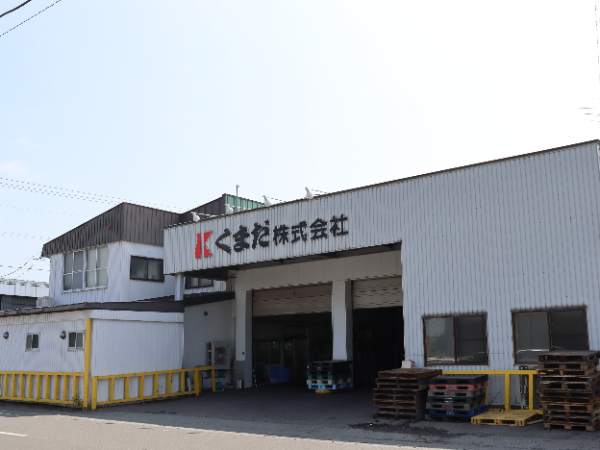 ◎正社員◎水産加工品の営業職(ルートセールス)◎未経験OK◎ 年間休日110日◎創業100年超えの会社です