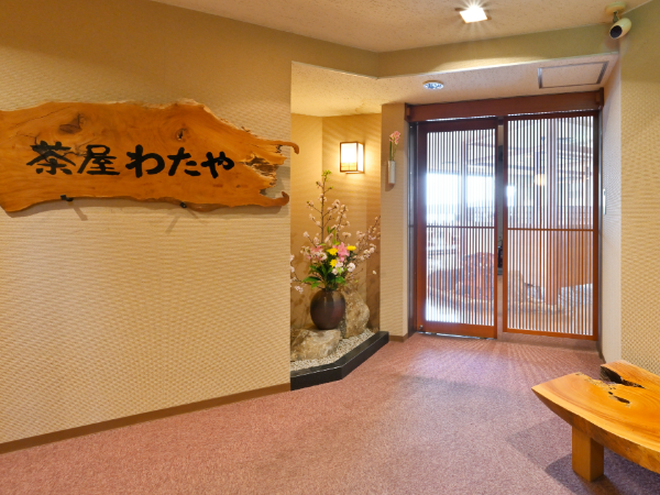 ［飲食部門］ホールスタッフ　宮島コーラルホテル２F 茶屋わたや