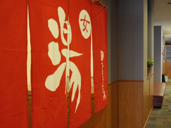 ［温浴部門］フロント  べにまんさくの湯