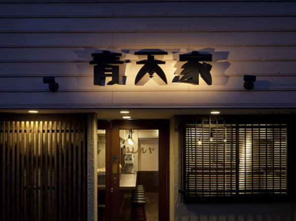 各線「山科」駅から徒歩5分以内の
とても便利な立地です。