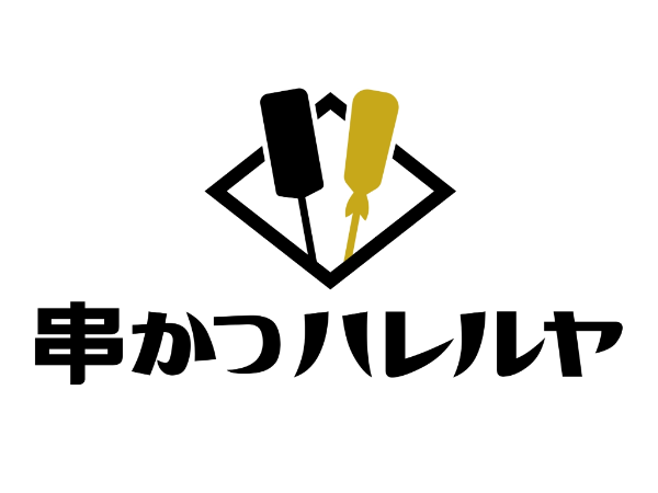 【居酒屋スタッフ／アルバイト】◎勤務店はJR大津京すぐ『串かつハレルヤ』　◎未経験者歓迎！　　◎週3日～OK　◎1日3時間～OK　