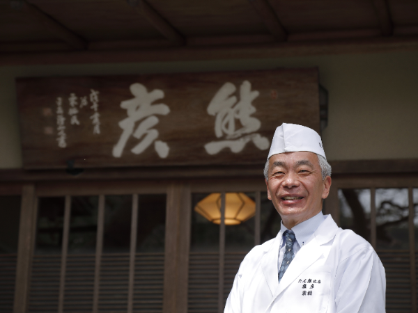 初代 栗栖 熊三郎の想いを受け継ぎ、守る