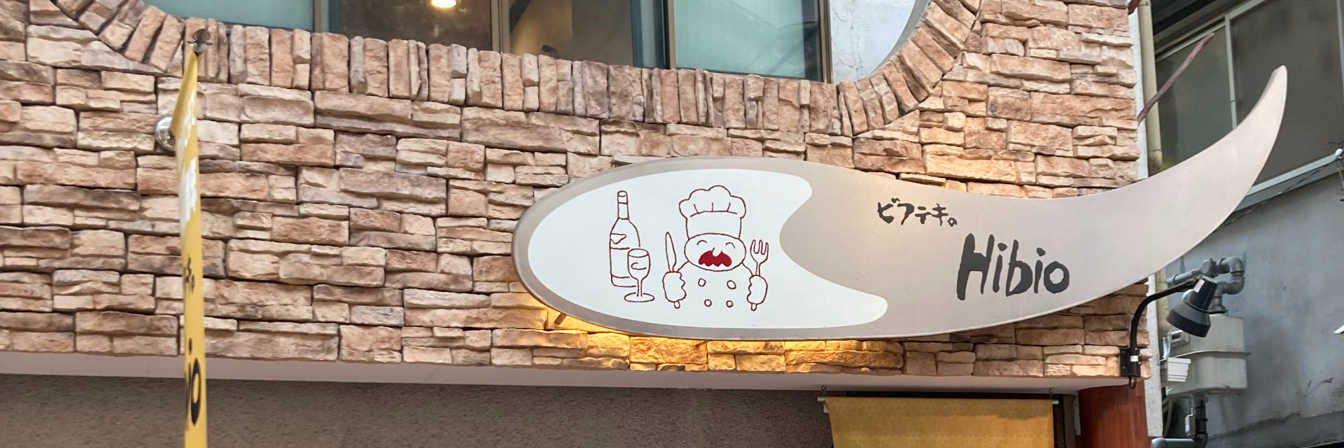 株式会社ハロー