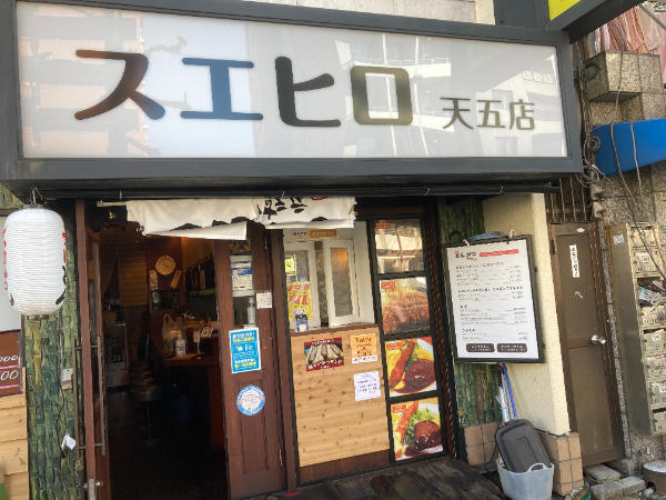 【調理師】あなたの希望を考慮します