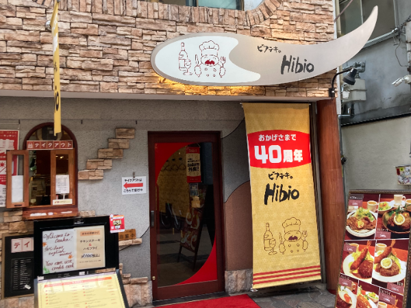 私たちについて